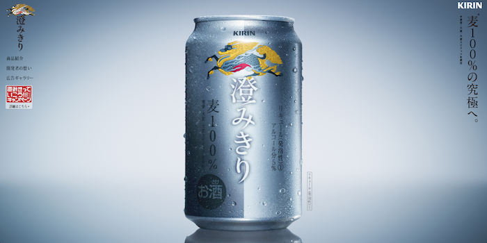 kirin