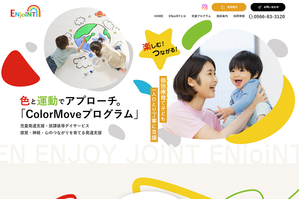 ENjoiNT 知立校様