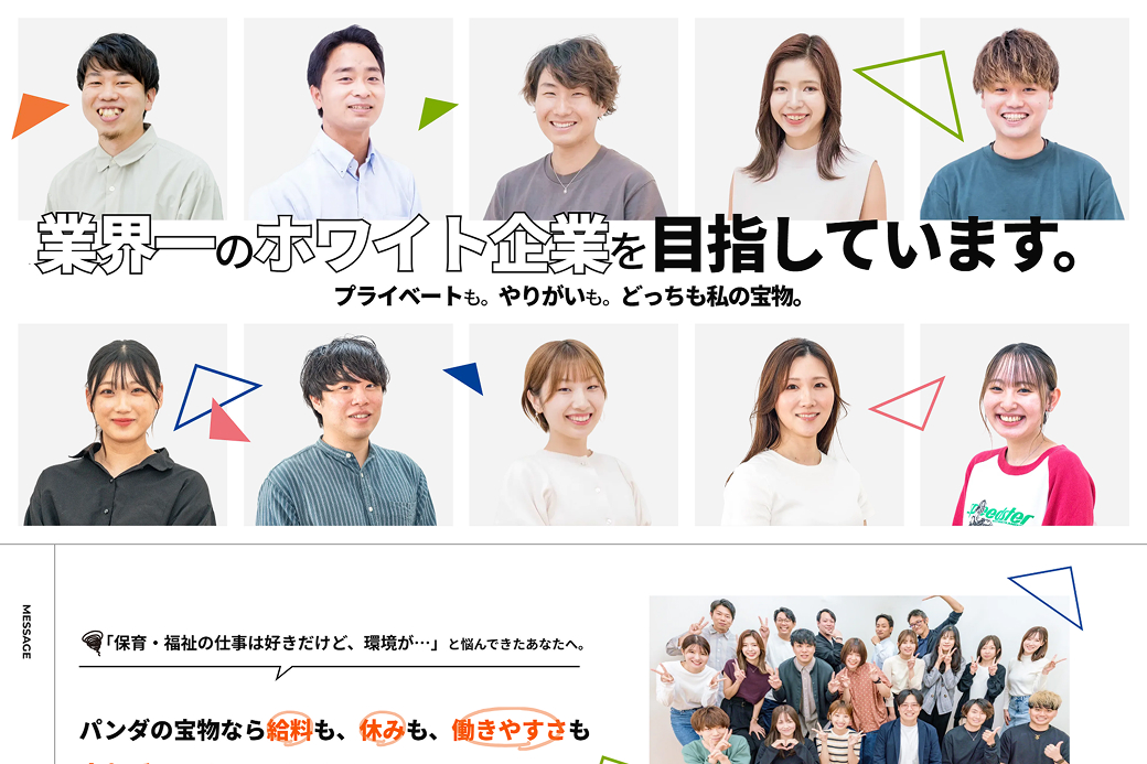 株式会社マルイ様