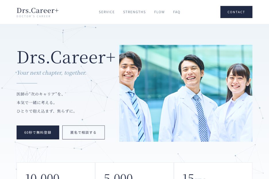 株式会社エスポワール様