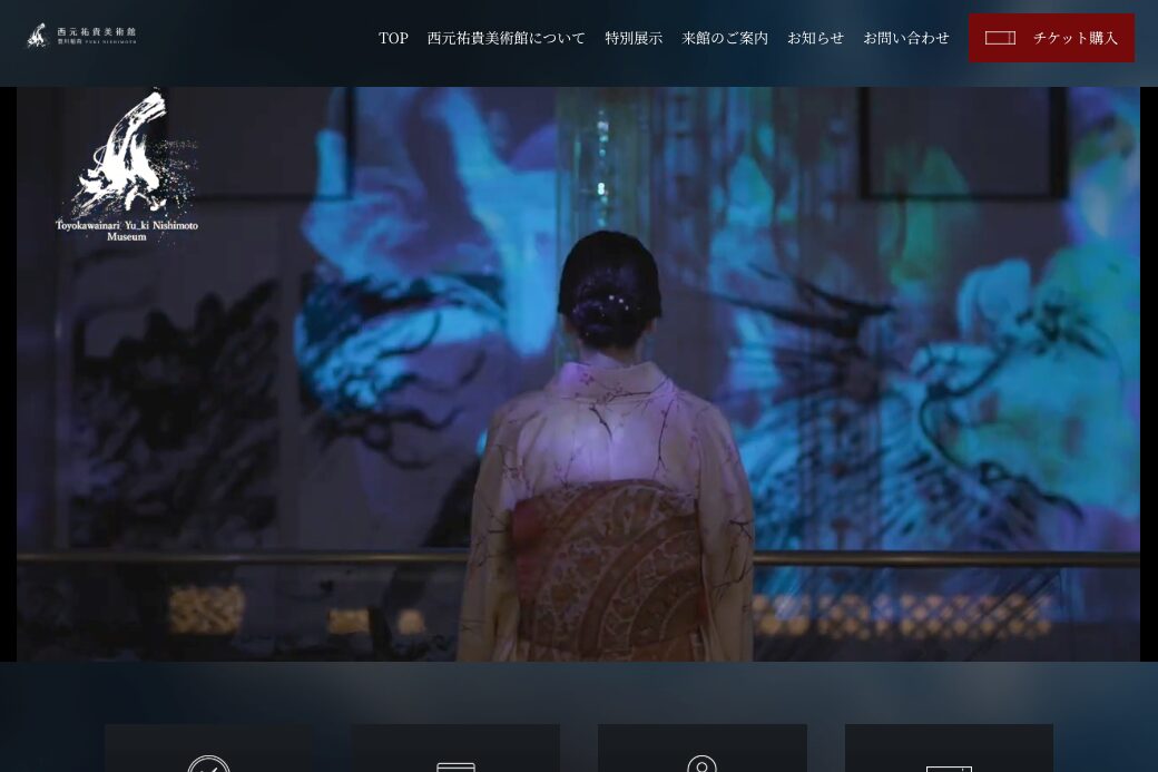 豊川稲荷（豊川閣妙厳寺）様