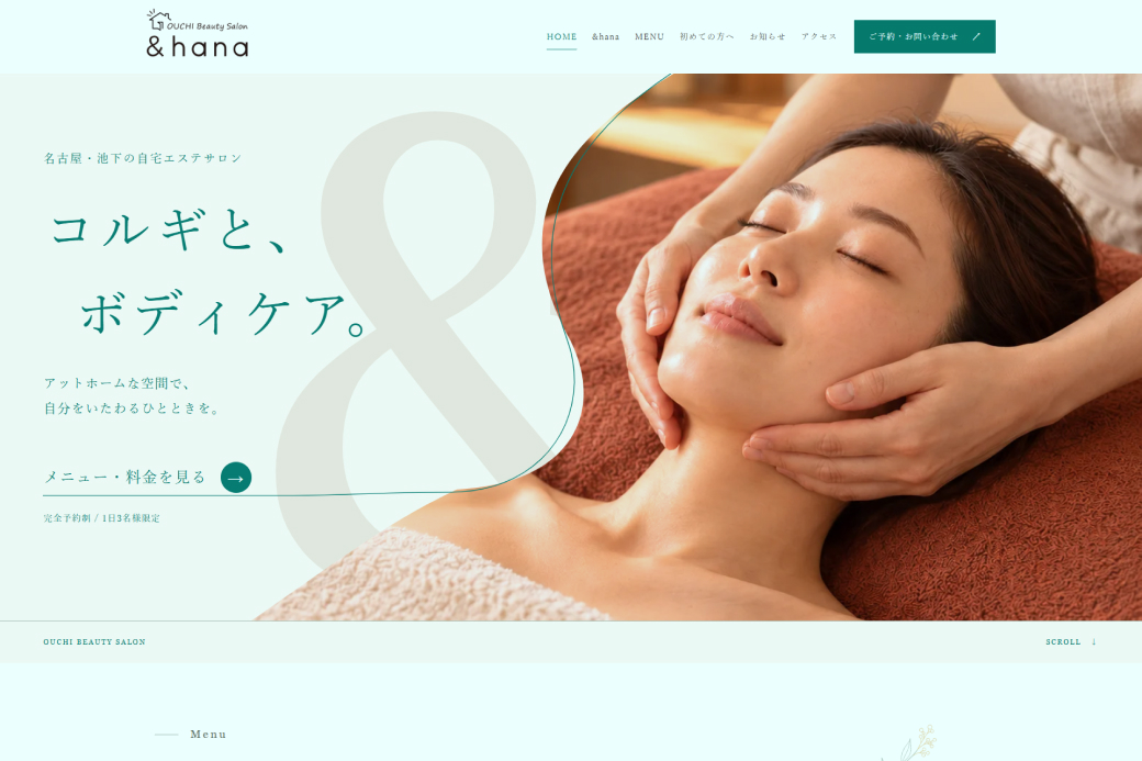 OUCHI Beauty Salon &hana様